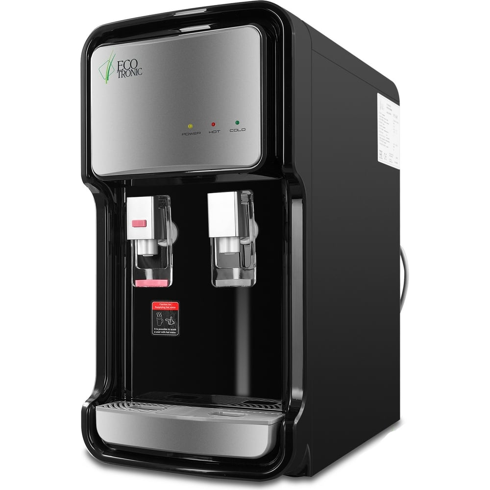 Проточный кулер-пурифайер для воды ECOTRONIC V11-U4T Black 7255 ETK7255 ...