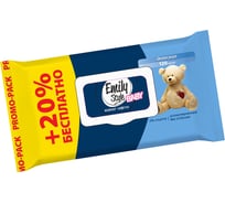 Влажные детские салфетки Emily Style упаковка 120 шт 218435