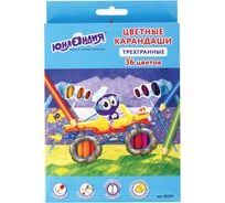 Цветные карандаши ЮНЛАНДИЯ БЫСТРЕЕ ВСЕХ , 36 цветов, трехгранные заточенные 181391