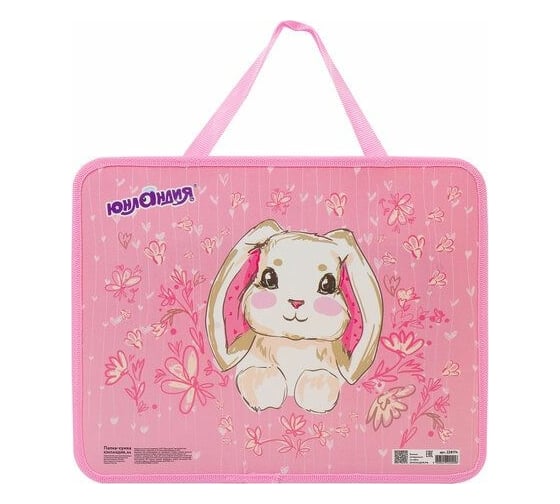 Папка ЮНЛАНДИЯ BUNNY на молнии А4, 1 отделение, сверху 228174
