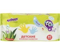 Очищающие влажные салфетки для детей ЮНЛАНДИЯ 80 шт 129894
