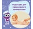 Очищающие влажные салфетки для детей ЮНЛАНДИЯ 80 шт 129894 7