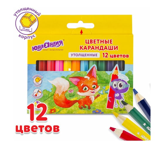 Утолщенные цветные карандаши ЮНЛАНДИЯ МАЛЫШИ-КАРАНДАШИ, 12 цветов, укороченные заточенные 181376