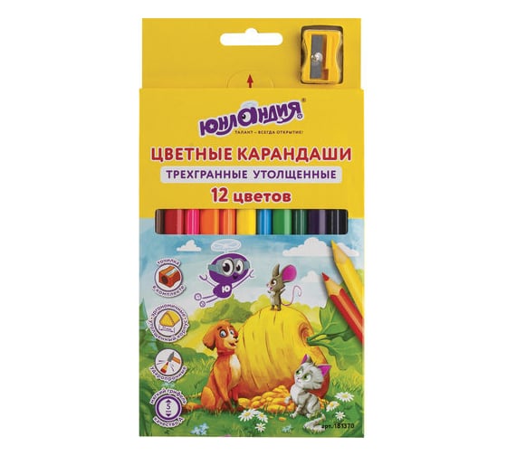 Утолщенные цветные карандаши ЮНЛАНДИЯ СКАЗОЧНЫЙ МИР, 12 цветов, трехгранные, с точилкой 181370