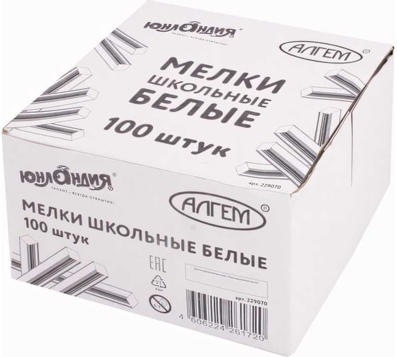Натуральный мел ЮНЛАНДИЯ белый Алгем, набор 100 шт, квадратный 229070