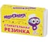 Детский канцелярский набор ЮНЛАНДИЯ КРАБ, 4 предмета 236958 9