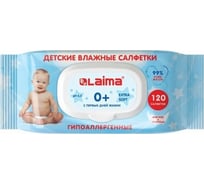 Влажные салфетки для детей ЛАЙМА комплект 120 шт, очищающие, клапан-крышка 128079