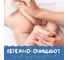 Влажные салфетки для детей ЛАЙМА комплект 120 шт, очищающие, клапан-крышка 128079 10