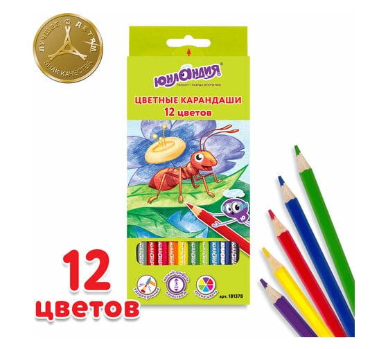 Цветные карандаши ЮНЛАНДИЯ В ГОСТЯХ У БУКАШЕК, 12 цветов, заточенные 181378