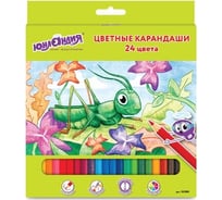 Цветные карандаши ЮНЛАНДИЯ В ГОСТЯХ У БУКАШЕК, 24 цвета, заточенные 181380