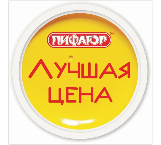 Воблер ПИФАГОР комплект 12 шт, 100х100 мм, картон, на гибкой ножке с клейкой основой 503677