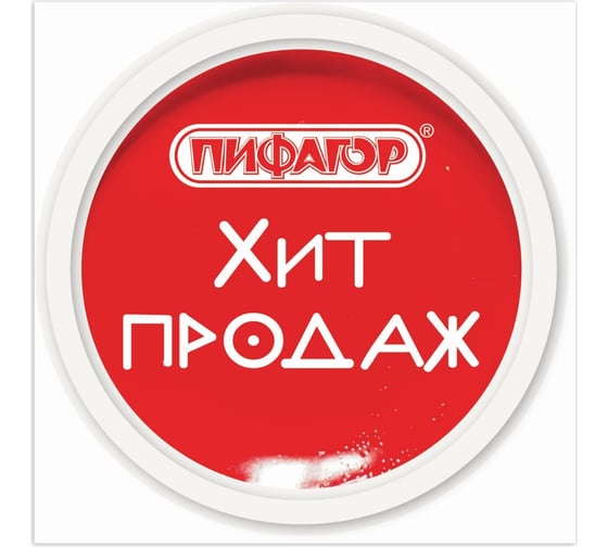 Воблер ПИФАГОР комплект 12 шт, 100х100 мм, картон, на гибкой ножке с клейкой основой 503677