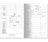 Медицинская карта ребёнка Staff ф. №026/у-2000, 16 л, картон, офсет, А4, 198x278 мм, универсальная 130211 9