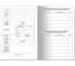 Медицинская карта ребёнка Staff ф. №026/у-2000, 16 л, картон, офсет, А4, 198x278 мм, универсальная 130211 10