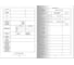 Медицинская карта ребёнка Staff ф. №026/у-2000, 16 л, картон, офсет, А4, 198x278 мм, универсальная 130211 4