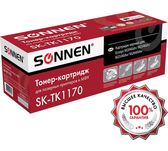 Тонер-картридж SONNEN SK-TK1170 для KYOCERA Ecosys M2040DN/M2540DN/M2640IDW, ресурс 7200 страниц 363319