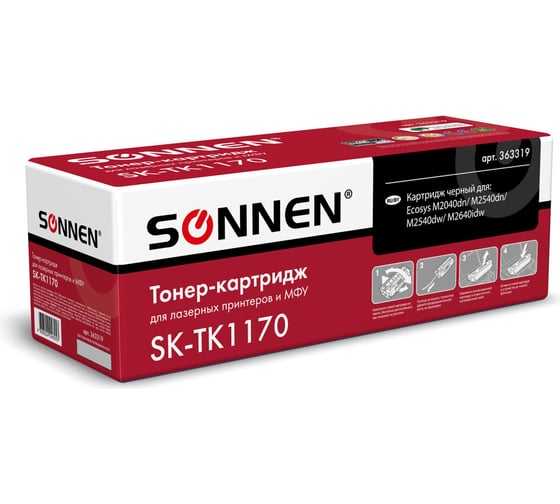 Тонер-картридж SONNEN SK-TK1170 для KYOCERA Ecosys M2040DN/M2540DN/M2640IDW, ресурс 7200 страниц 363319