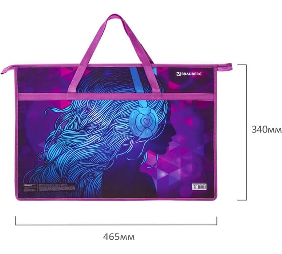 Папка для рисунков и чертежей BRAUBERG Melody А3, 1 отделение, цветная печать 228201