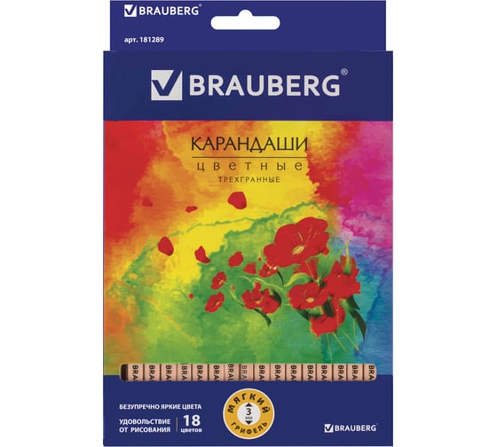 Цветные карандаши BRAUBERG Цветы набор 18 цветов, трехгранные, лакированное дерево 181289