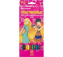 Цветные карандаши BRAUBERG Pretty Girls, 12 цветов, заточенные, картонная упаковка 180576