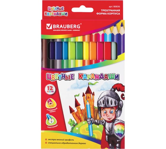 Утолщенные цветные карандаши BRAUBERG 12 цветов, трехгранные, картонная упаковка 180836