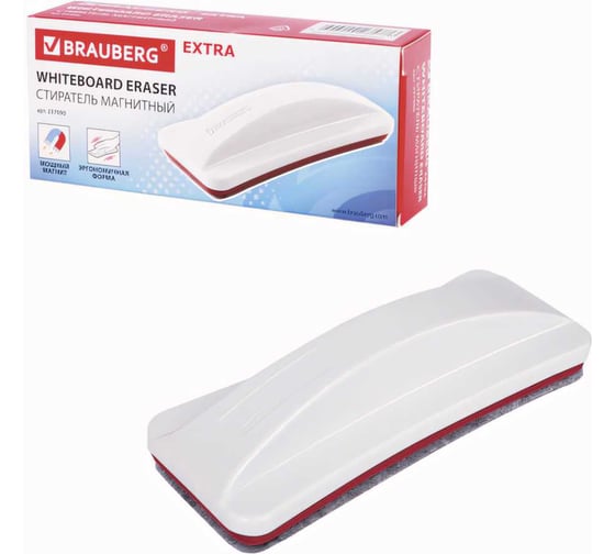 Магнитный стиратель для магнитно-маркерной доски BRAUBERG Extra 63х150 мм 237090