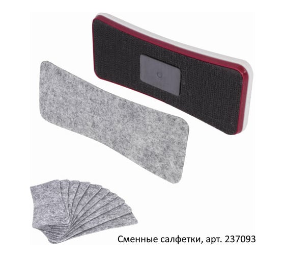 Магнитный стиратель для магнитно-маркерной доски BRAUBERG Extra 63х150 мм 237090