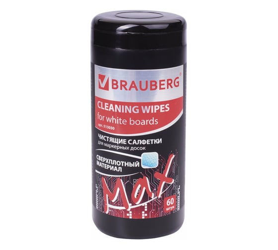Чистящие влажные салфетки для маркерных досок BRAUBERG TURBO MAX плотные, туба 60 шт 513030 1