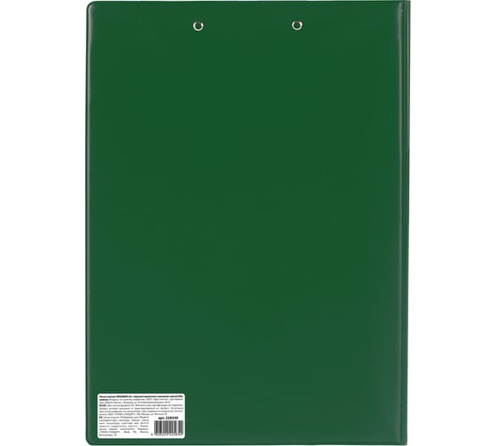 Папка-планшет BRAUBERG А4 340х240 мм, с прижимом и крышкой, картон/ПВХ, зеленая 228340