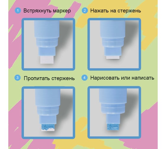 Меловой маркер для гладких поверхностей BRAUBERG POP-ART сухостираемый, 15 мм, оранжевый 151541