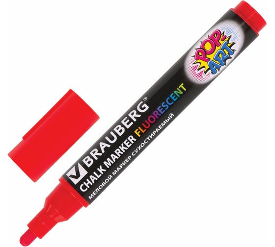 Меловой маркер для гладких поверхностей BRAUBERG POP-ART сухостираемый, 5 мм, красный 151529