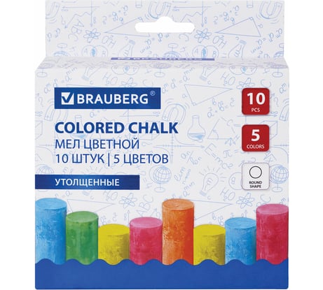 Цветной мел для рисования на асфальте BRAUBERG набор 10 шт, круглый 223556