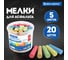 Цветной мел для рисования на асфальте BRAUBERG набор 20 шт, круглый, ведро 223557 2