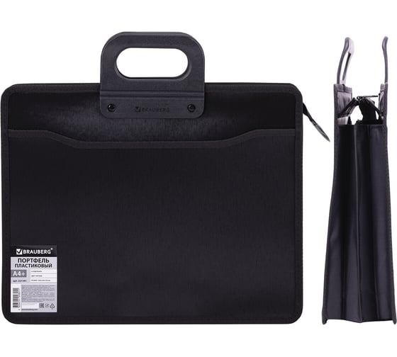 Пластиковый портфель BRAUBERG А4+ 390x320x120 мм, 4 отделения, с окантовкой, фактура под дерево 221391