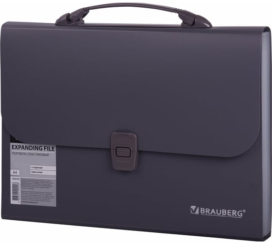 Пластиковый портфель BRAUBERG А4 327х254х30 мм, 13 отделений, индексные ярлыки, серый 221438