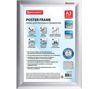 Настенная рамка для рекламы BRAUBERG 297х420 мм, алюминиевая, прижимные стороны 232204