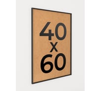 Фоторамка ООО Первое ателье Черная алюминиевая рамка 40x60 см Niel-2nm-40x60