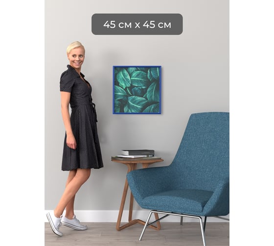 Фоторамка ООО Первое ателье Синяя алюминиевая рамка 45x45 см Niel-2bg-45x45