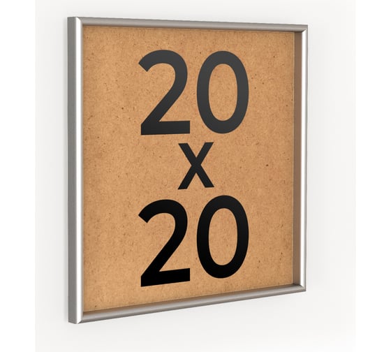 Фоторамка ООО Первое ателье Серебристая алюминиевая рамка 20x20 см Niel-2sm-20x20 1