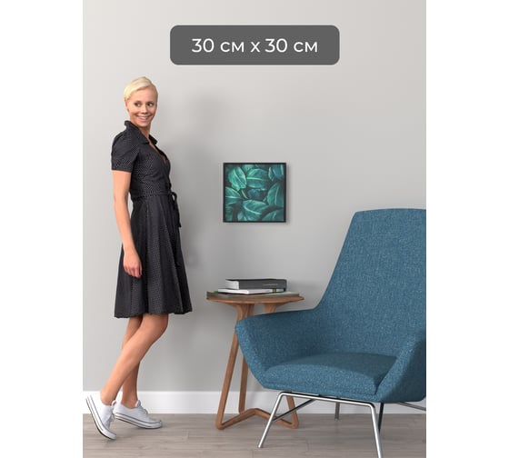 Фоторамка ООО Первое ателье Черная алюминиевая рамка 30x30 см Niel-2nm-30x30