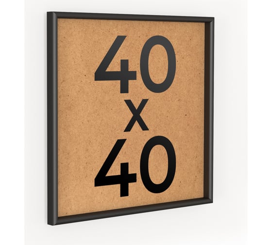 Фоторамка ООО Первое ателье Черная алюминиевая рамка 40x40 см Niel-2nm-40x40 1