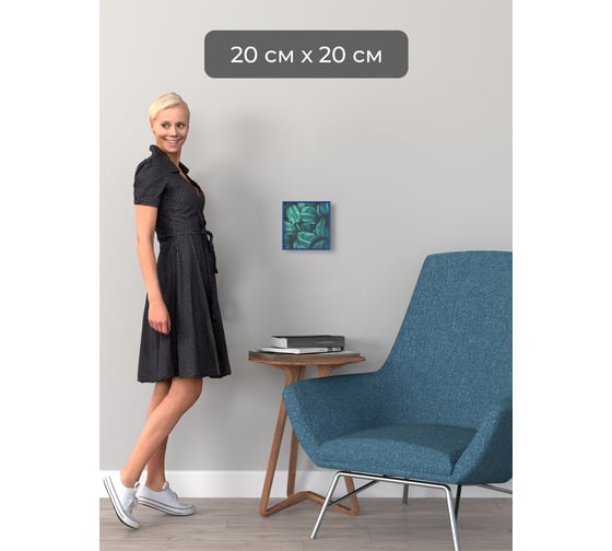 Фоторамка ООО Первое ателье Синяя алюминиевая рамка 20x20 см Niel-2bg-20x20