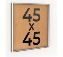 Фоторамка ООО Первое ателье Серебристая алюминиевая рамка 45x45 см Niel-2sm-45x45