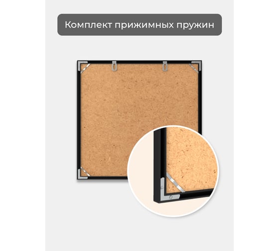 Фоторамка ООО Первое ателье Черная алюминиевая рамка 20x20 см Niel-2nm-20x20