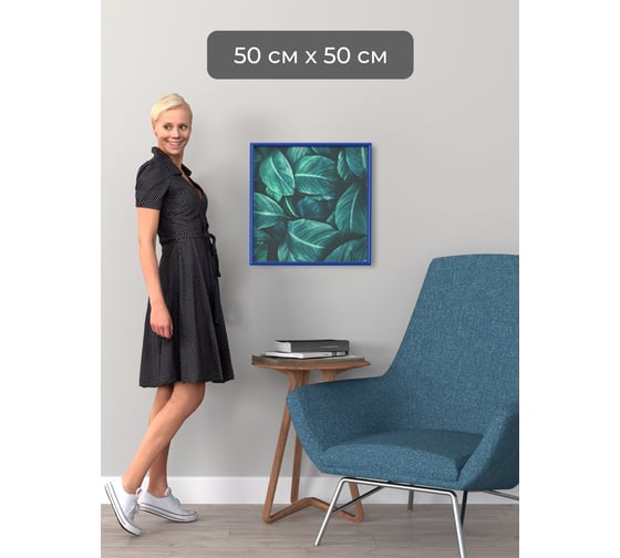 Фоторамка ООО Первое ателье Синяя алюминиевая рамка 50x50 см Niel-2bg-50x50