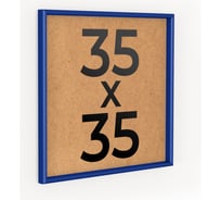 Фоторамка ООО Первое ателье Синяя алюминиевая рамка 35x35 см Niel-2bg-35x35