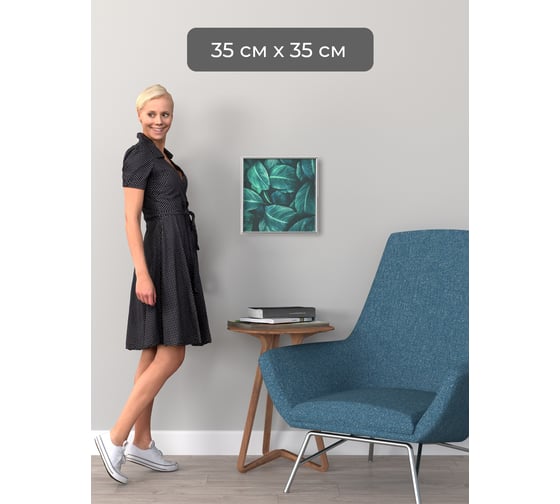 Фоторамка ООО Первое ателье Серебристая алюминиевая рамка 35x35 см Niel-2sm-35x35