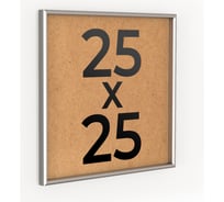 Фоторамка ООО Первое ателье Серебристая алюминиевая рамка 25x25 см Niel-2sm-25x25