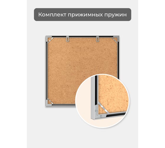 Фоторамка ООО Первое ателье Серебристая алюминиевая рамка 25x25 см Niel-2sm-25x25