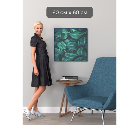 Фоторамка ООО Первое ателье Синяя алюминиевая рамка 60x60 см Niel-2bg-60x60